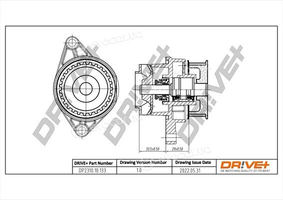 Drive+ DP2310.10.133