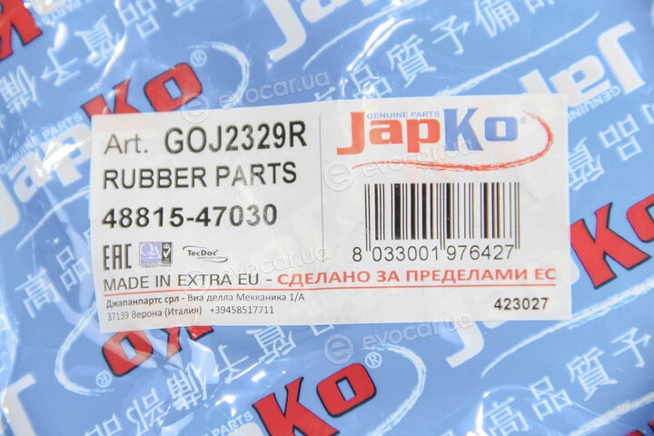 Japko GOJ2329R