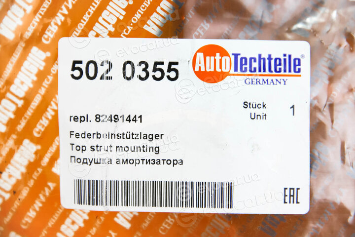 Autotechteile 502 0355