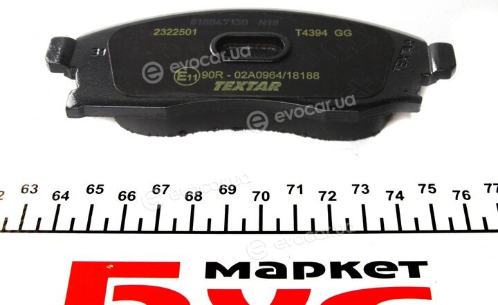 Textar 2322501