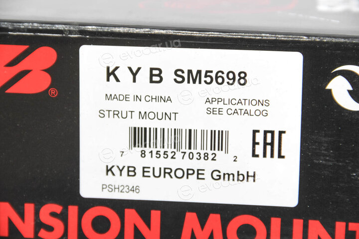 KYB / Kayaba SM5698