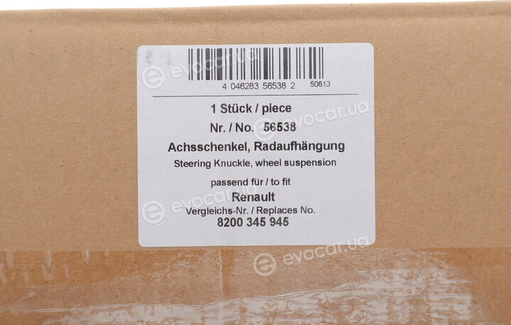 AIC 56538