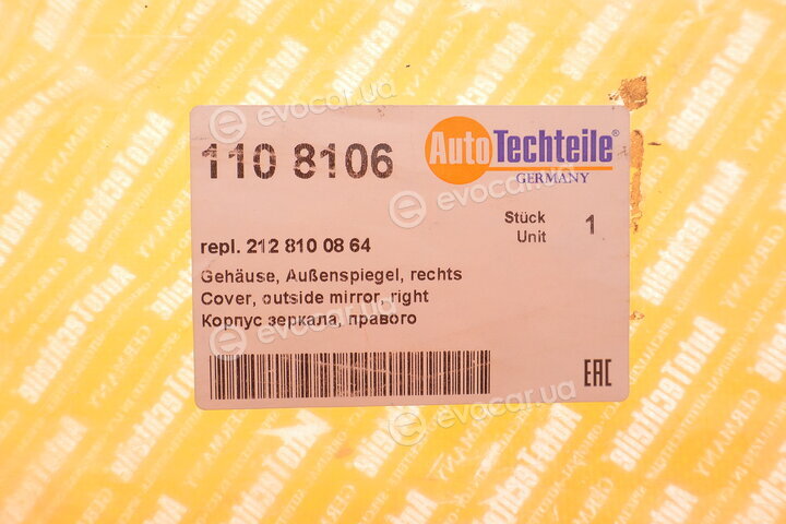 Autotechteile 110 8106