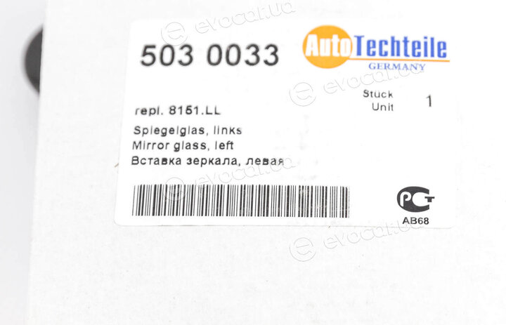 Autotechteile 503 0033