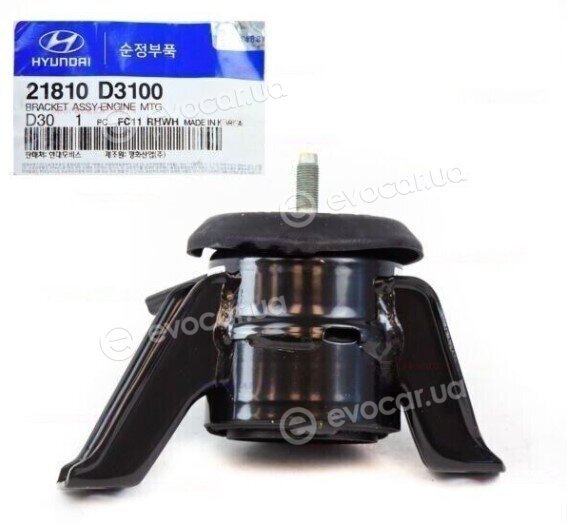 Kia / Hyundai 21810D3100