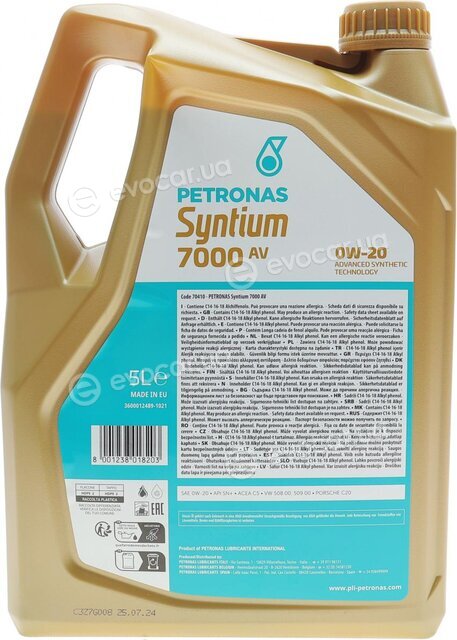 Petronas 70410M12EU