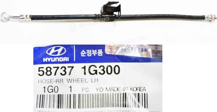Kia / Hyundai 587371G300