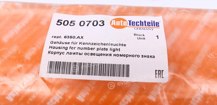 Autotechteile 505 0703