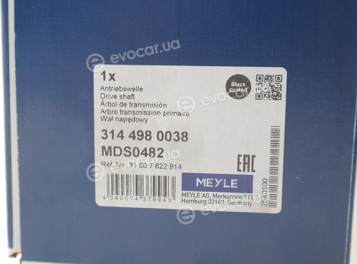 Meyle 314 498 0038