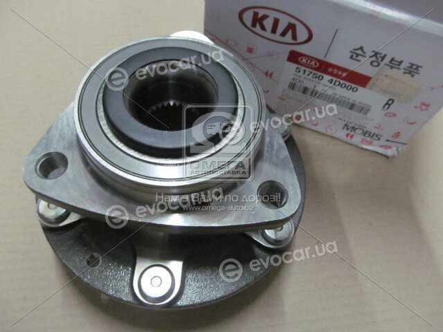 Kia / Hyundai 51750-4D000