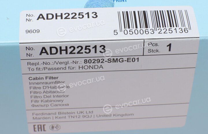 Blue Print ADH22513