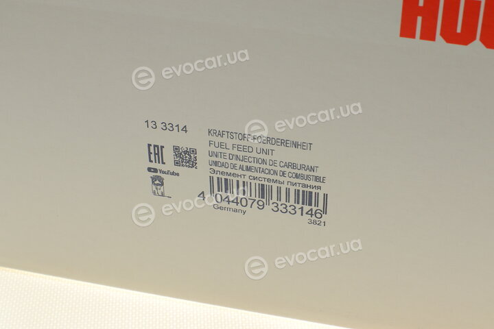 Astemo (Hitachi) / Huco 133314