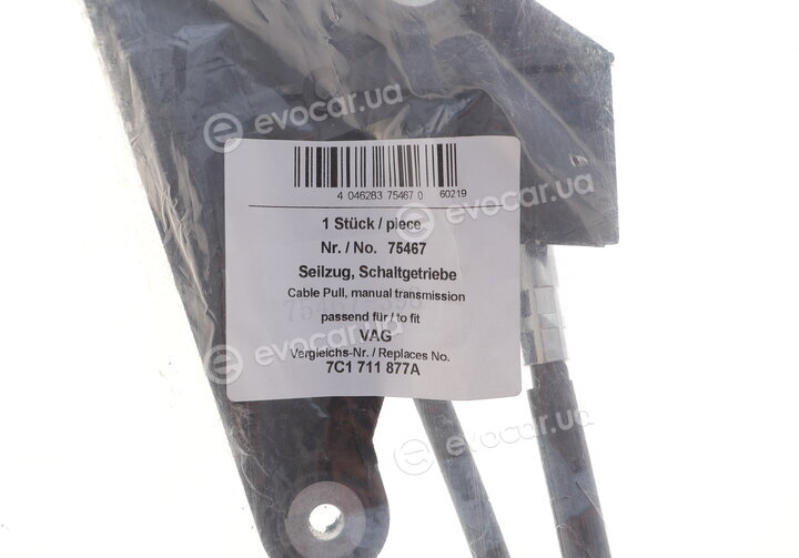 AIC 75467