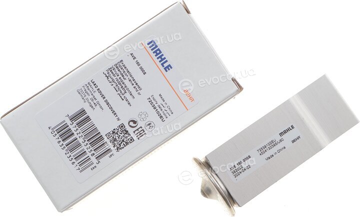 Mahle AVE 160 000S