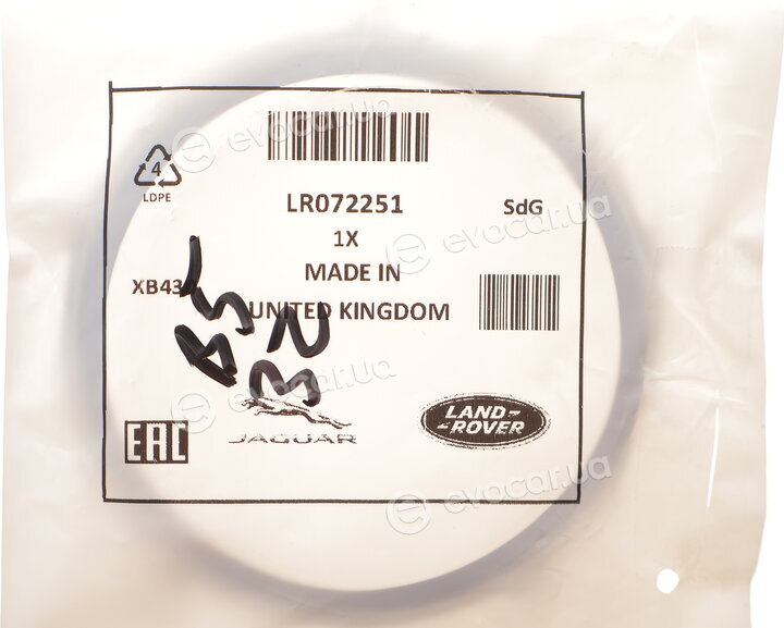 Jaguar / Land Rover LR072251