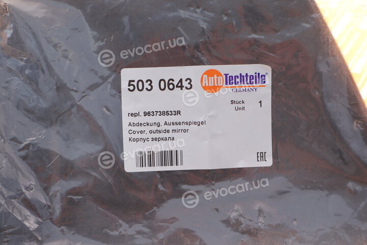 Autotechteile 5030643