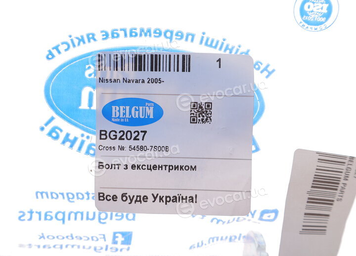Belgum BG2027
