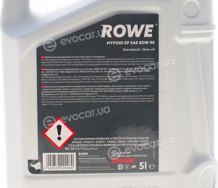 Rowe 25005-0050-99