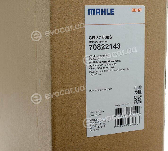 Mahle CR 37 000S