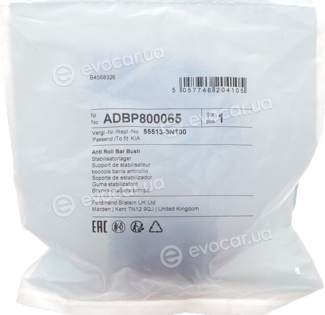 Blue Print ADBP800065