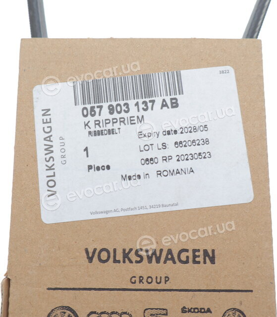 VAG 057903137AB