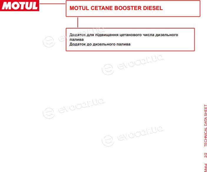 Motul 107816
