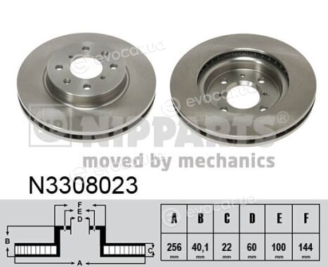 Nipparts N3308023