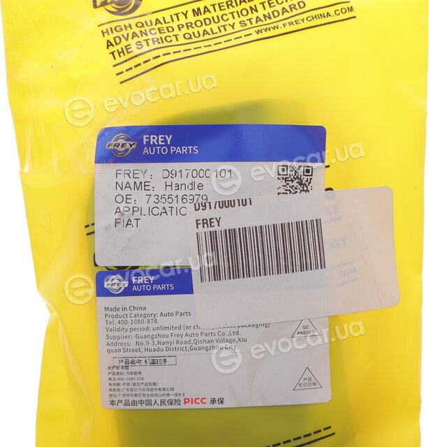 Frey D917000101