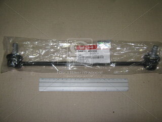 Kia / Hyundai 548304D000