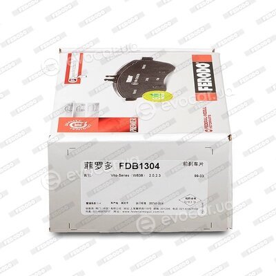 Ferodo FDB1304