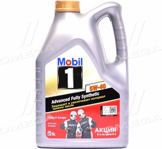 Mobil 155690