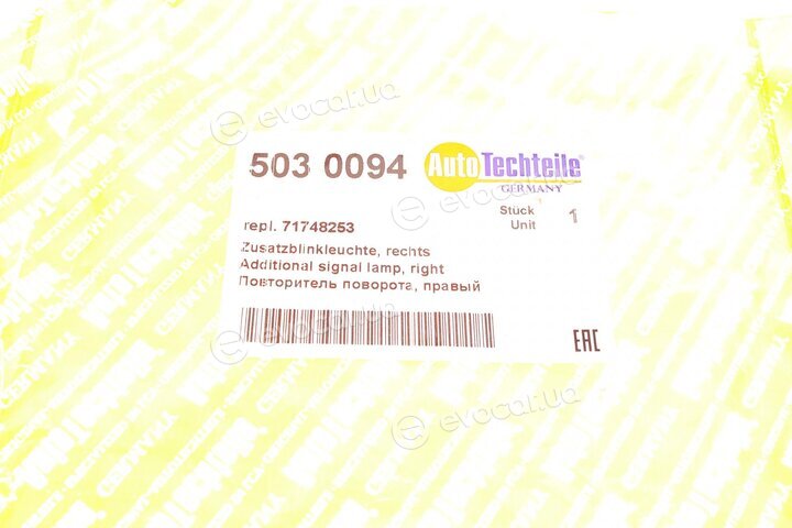 Autotechteile 503 0094