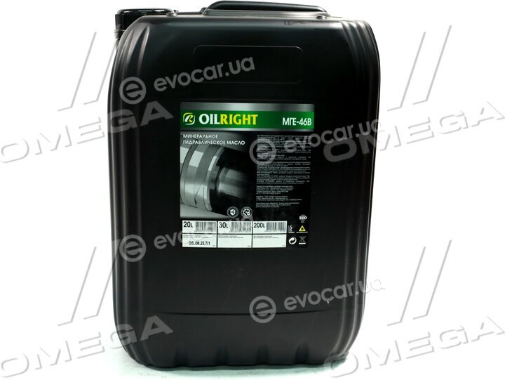 Oilright 2600