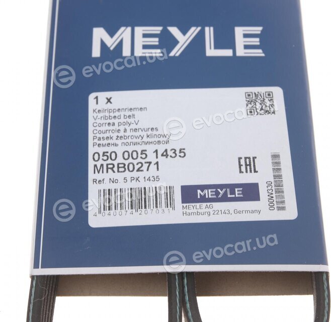 Meyle 050 005 1435