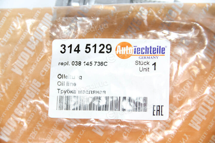 Autotechteile 314 5129