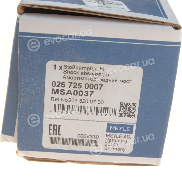 Meyle 026 725 0007