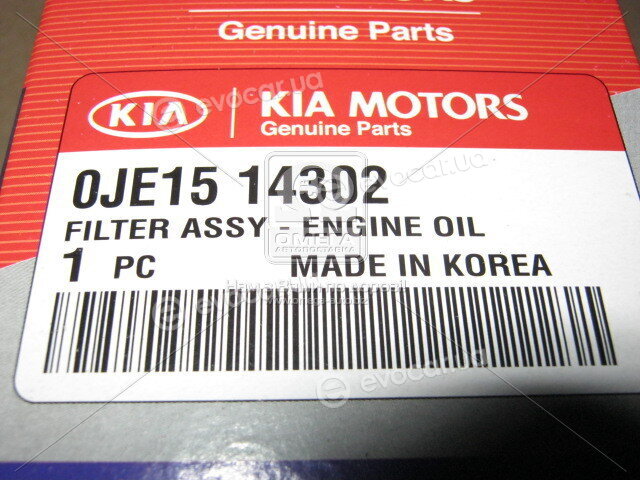 Kia / Hyundai 0JE1514302