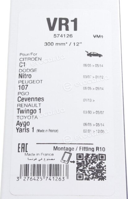 Valeo 574126