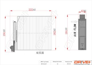 Drive+ DP1110.12.0167