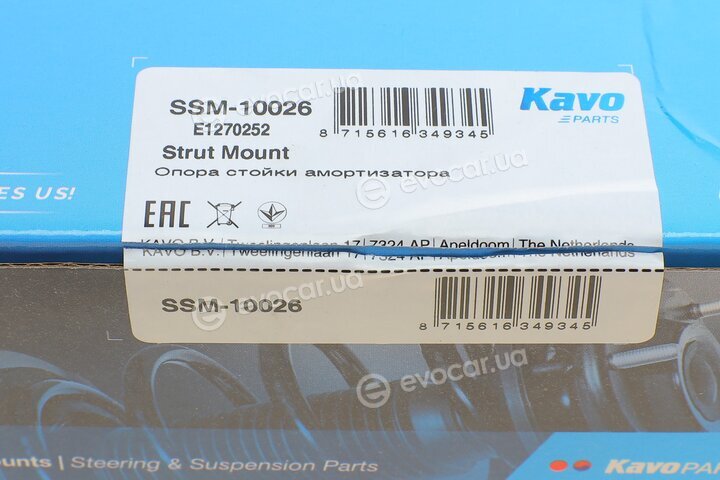 Kavo SSM-10026