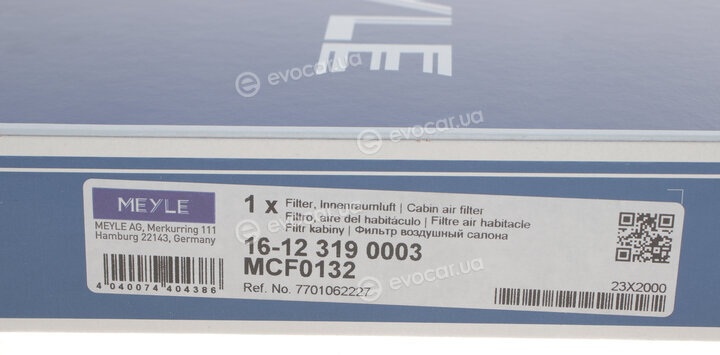 Meyle 16-12 319 0003