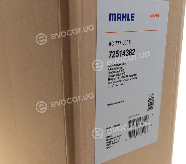 Mahle AC 777 000S