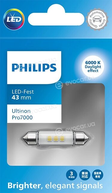 Philips 11866CU70X1