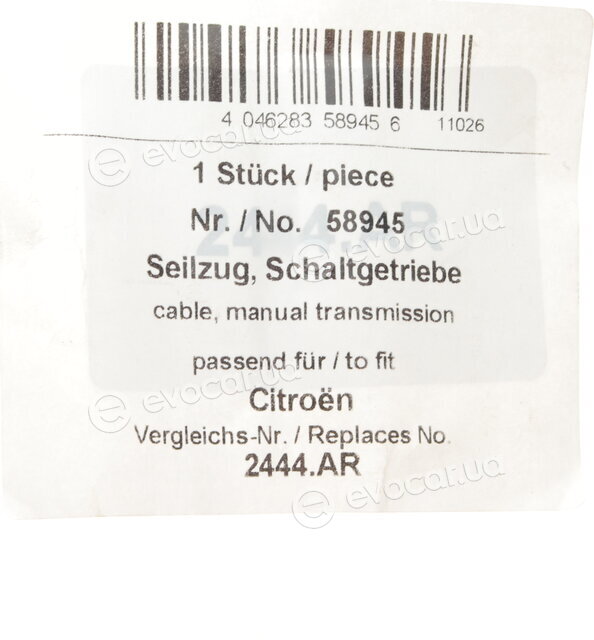AIC 58945