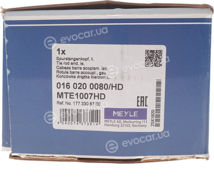 Meyle 016 020 0080/HD