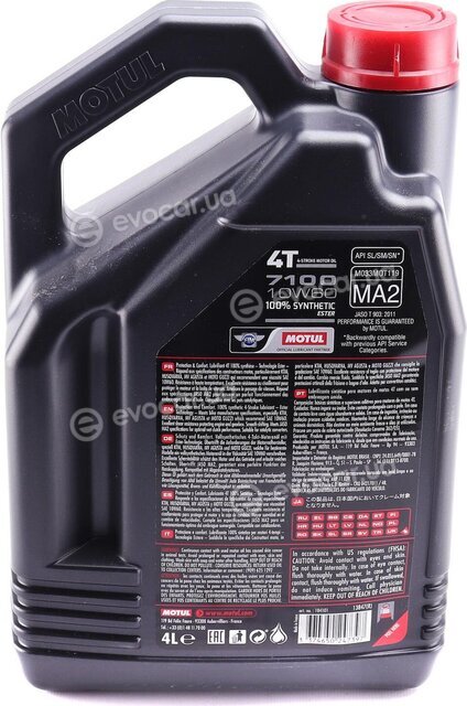 Motul 104101