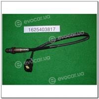 SsangYong / KGM 1625403817
