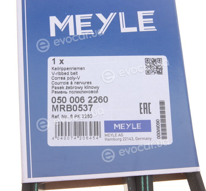 Meyle 050 006 2260