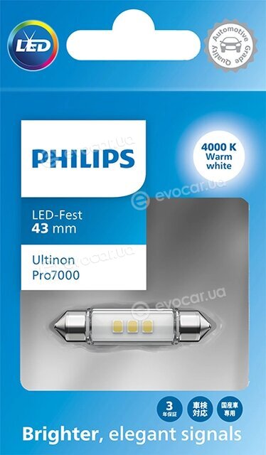 Philips 11866WU70X1