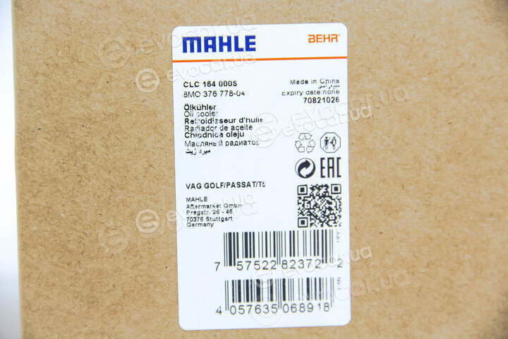 Mahle CLC 164 000S